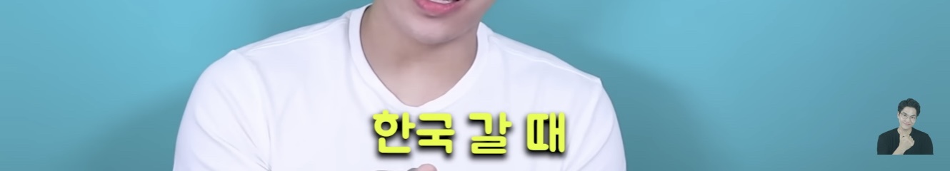 한국계 2세들이 처음 한국에 오면 느끼게되는 감정 | 인스티즈