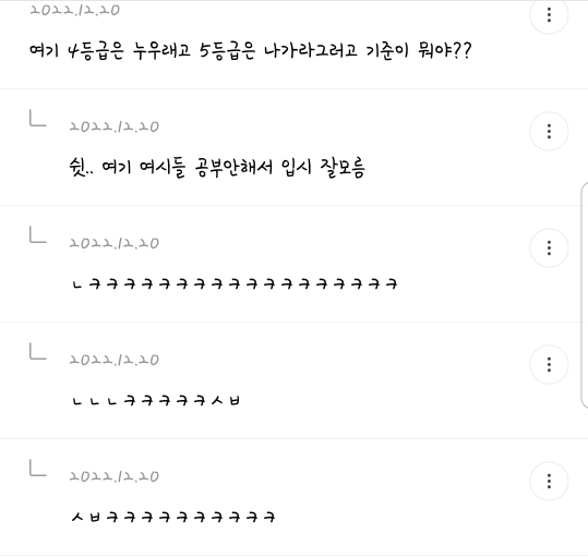 여시 내 최고의 핫달🎉 지잡달글 캡쳐 모음 (스압주의) ++추추추가 | 인스티즈