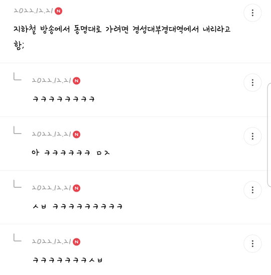 여시 내 최고의 핫달🎉 지잡달글 캡쳐 모음 (스압주의) ++추추추가 | 인스티즈