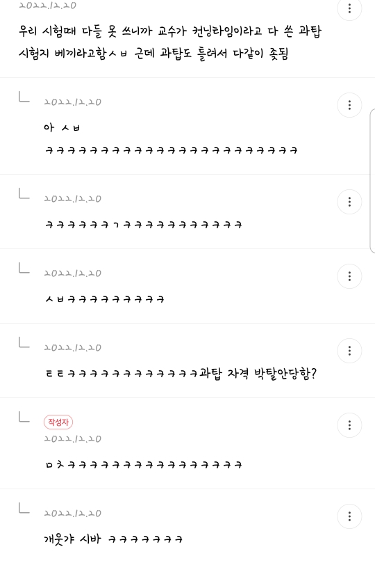 여시 내 최고의 핫달🎉 지잡달글 캡쳐 모음 (스압주의) ++추추추가 | 인스티즈