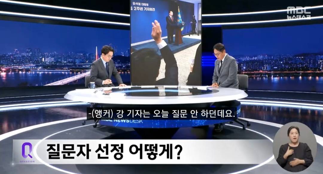 대통령한테 개무시당했다고 MBC 뉴스에서 공개저격한 기자.twt | 인스티즈