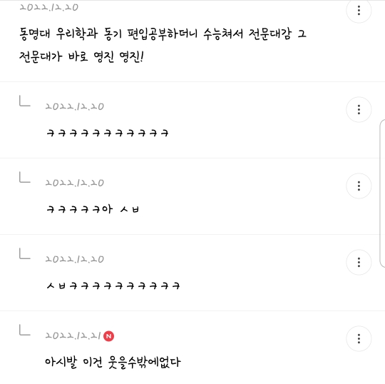 여시 내 최고의 핫달🎉 지잡달글 캡쳐 모음 (스압주의) ++추추추가 | 인스티즈