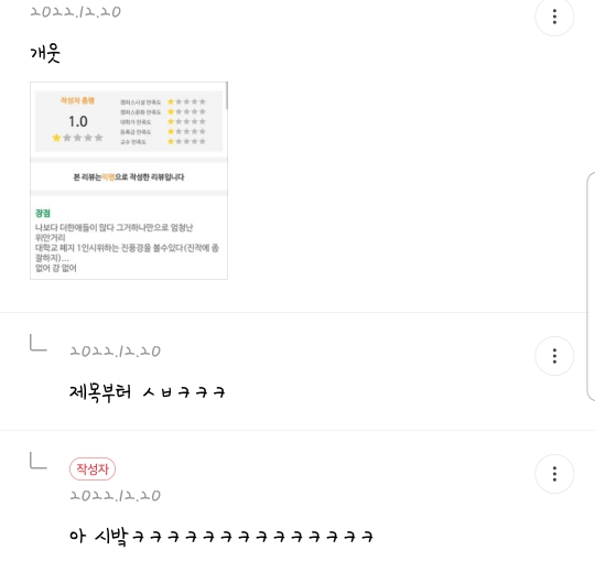 여시 내 최고의 핫달🎉 지잡달글 캡쳐 모음 (스압주의) ++추추추가 | 인스티즈