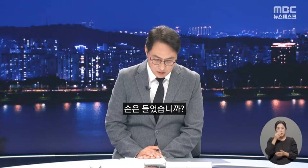 대통령한테 개무시당했다고 MBC 뉴스에서 공개저격한 기자.twt | 인스티즈