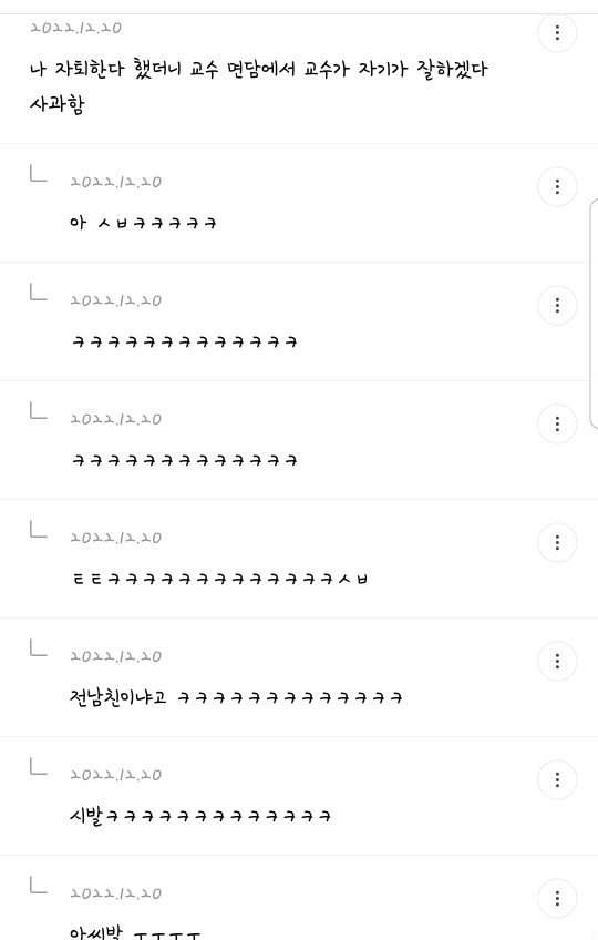 여시 내 최고의 핫달🎉 지잡달글 캡쳐 모음 (스압주의) ++추추추가 | 인스티즈