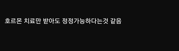 우리나라도 성전환 수술 없이 성별 정정 가능해짐 | 인스티즈