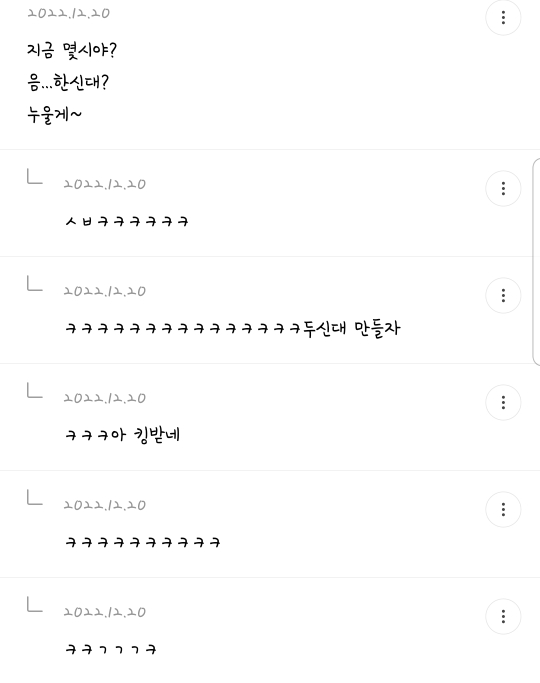 여시 내 최고의 핫달🎉 지잡달글 캡쳐 모음 (스압주의) ++추추추가 | 인스티즈