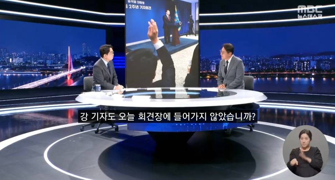 대통령한테 개무시당했다고 MBC 뉴스에서 공개저격한 기자.twt | 인스티즈