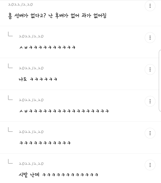 여시 내 최고의 핫달🎉 지잡달글 캡쳐 모음 (스압주의) ++추추추가 | 인스티즈