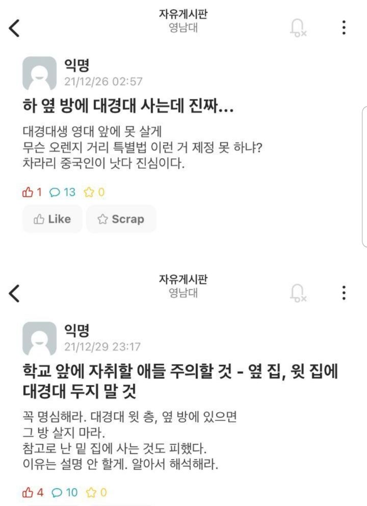 여시 내 최고의 핫달🎉 지잡달글 캡쳐 모음 (스압주의) ++추추추가 | 인스티즈