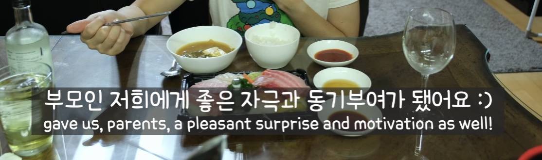 한국계 2세들이 처음 한국에 오면 느끼게되는 감정 | 인스티즈