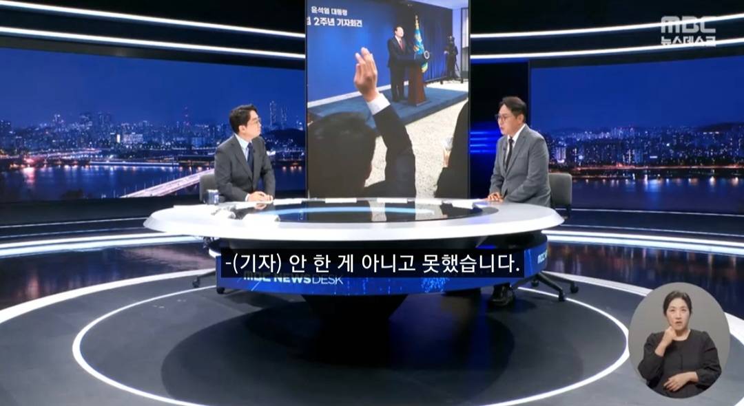 대통령한테 개무시당했다고 MBC 뉴스에서 공개저격한 기자.twt | 인스티즈