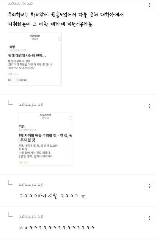 여시 내 최고의 핫달🎉 지잡달글 캡쳐 모음 (스압주의) ++추추추가 | 인스티즈