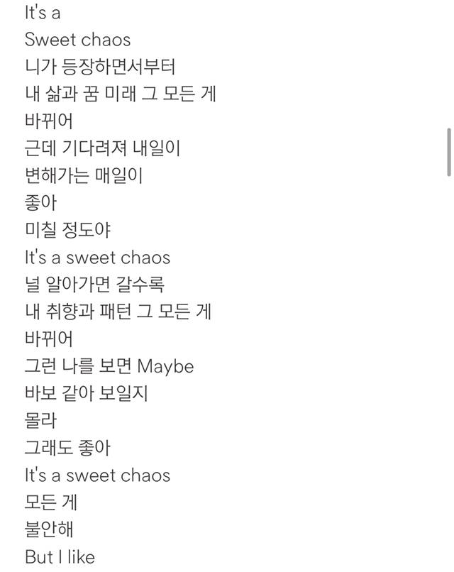 데이식스 Sweet Chaos 미친 노래라고 생각하는 달글 | 인스티즈