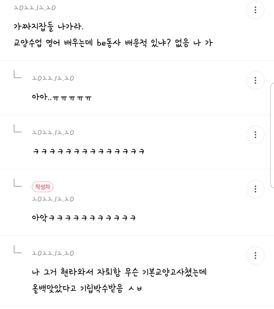 여시 내 최고의 핫달🎉 지잡달글 캡쳐 모음 (스압주의) ++추추추가 | 인스티즈