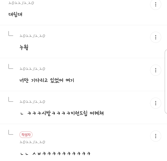 여시 내 최고의 핫달🎉 지잡달글 캡쳐 모음 (스압주의) ++추추추가 | 인스티즈