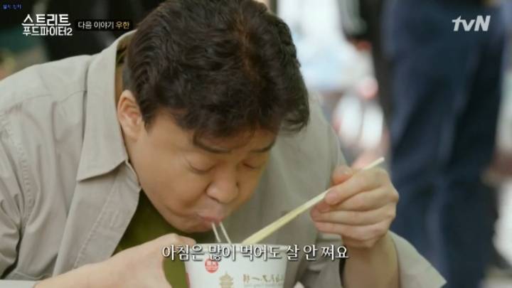 백종원의 삼시세끼 논리 | 인스티즈