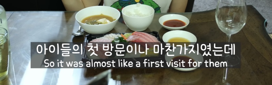 한국계 2세들이 처음 한국에 오면 느끼게되는 감정 | 인스티즈