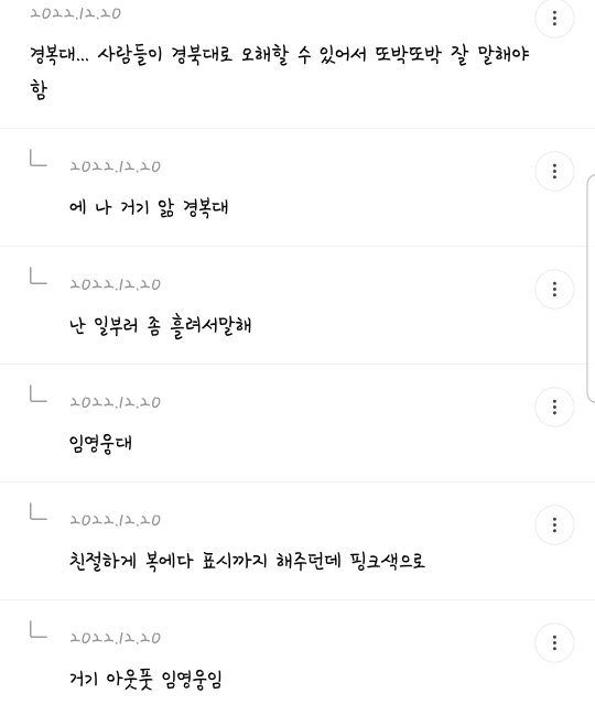 여시 내 최고의 핫달🎉 지잡달글 캡쳐 모음 (스압주의) ++추추추가 | 인스티즈