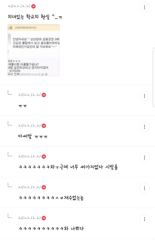 여시 내 최고의 핫달🎉 지잡달글 캡쳐 모음 (스압주의) ++추추추가 | 인스티즈