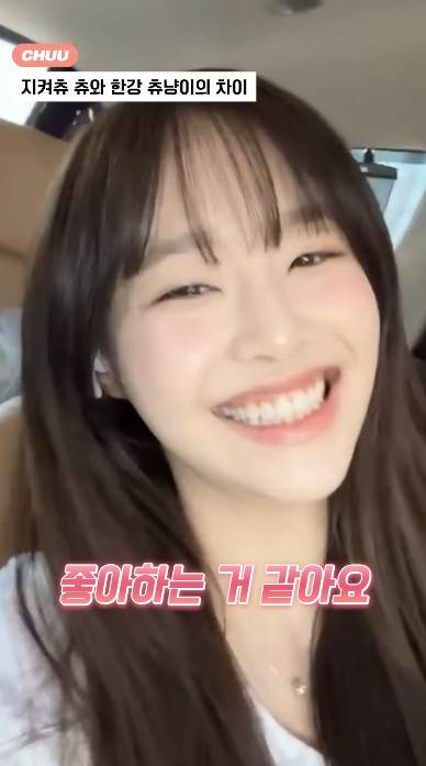 옆머리 넘김 여부에 따라 인상이 많이 달라지는 것 같은 아이돌 | 인스티즈