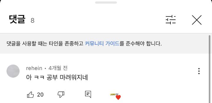 여시 내 최고의 핫달🎉 지잡달글 캡쳐 모음 (스압주의) ++추추추가 | 인스티즈