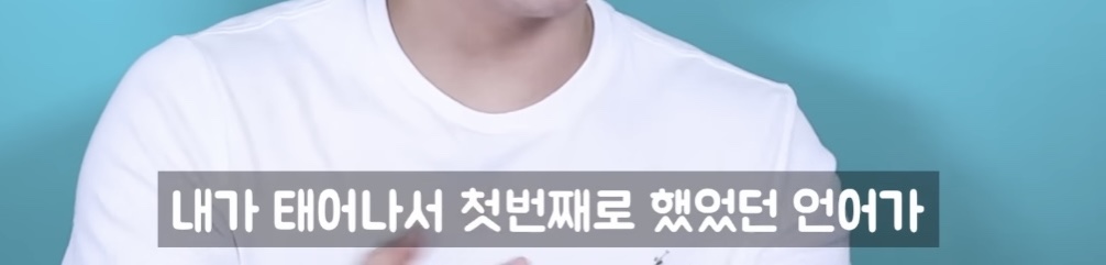 한국계 2세들이 처음 한국에 오면 느끼게되는 감정 | 인스티즈