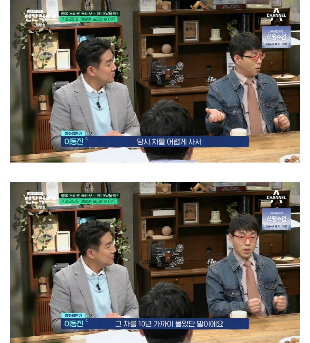 이동진 평론가 "푸바오에 슬퍼하는 사람들을 함부로 폄하해서는 안된다" | 인스티즈