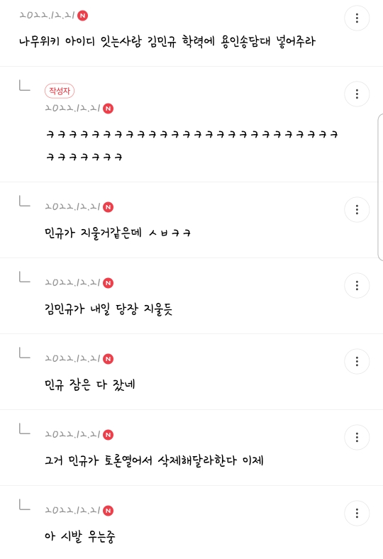 여시 내 최고의 핫달🎉 지잡달글 캡쳐 모음 (스압주의) ++추추추가 | 인스티즈