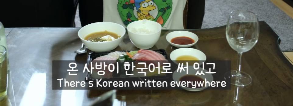 한국계 2세들이 처음 한국에 오면 느끼게되는 감정 | 인스티즈