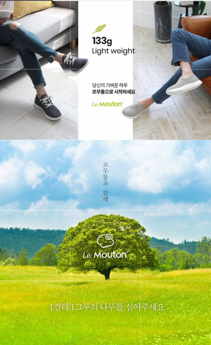 이왕 옷 살거 친환경 브랜드 사볼까? 싶어서 알아본 브랜드 | 인스티즈