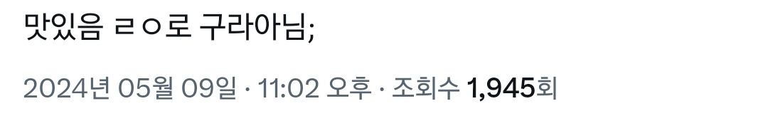 전국 빵장인들이 겨루는 격전지가 되고있다는 대전.twt | 인스티즈