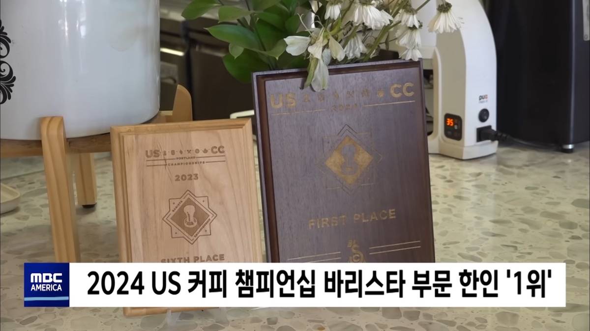 미국에서 잘나가는 한국인 바리스타들 | 인스티즈