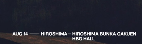 광복절 하루 전 히로시마에서 공연하는 케이팝 아이돌 | 인스티즈