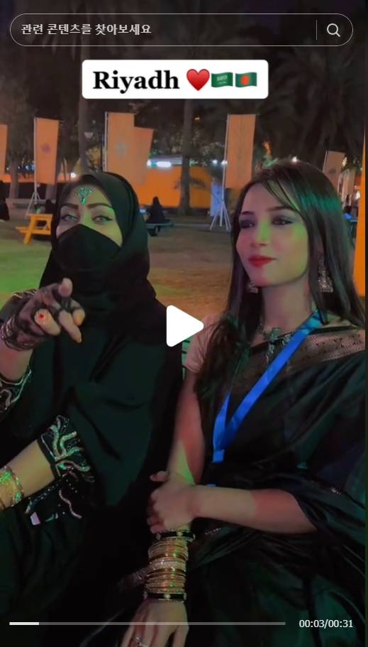 빈살만 집권 이후 사우디아라비아 여자들 근황.jpg | 인스티즈