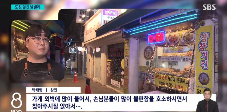 (혐) 요즘 서울 성수동 근황...jpg | 인스티즈