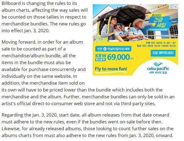 2020년부터 빌보드 200 앨범차트 번들 판매 새로운 룰로 바뀜 | 인스티즈