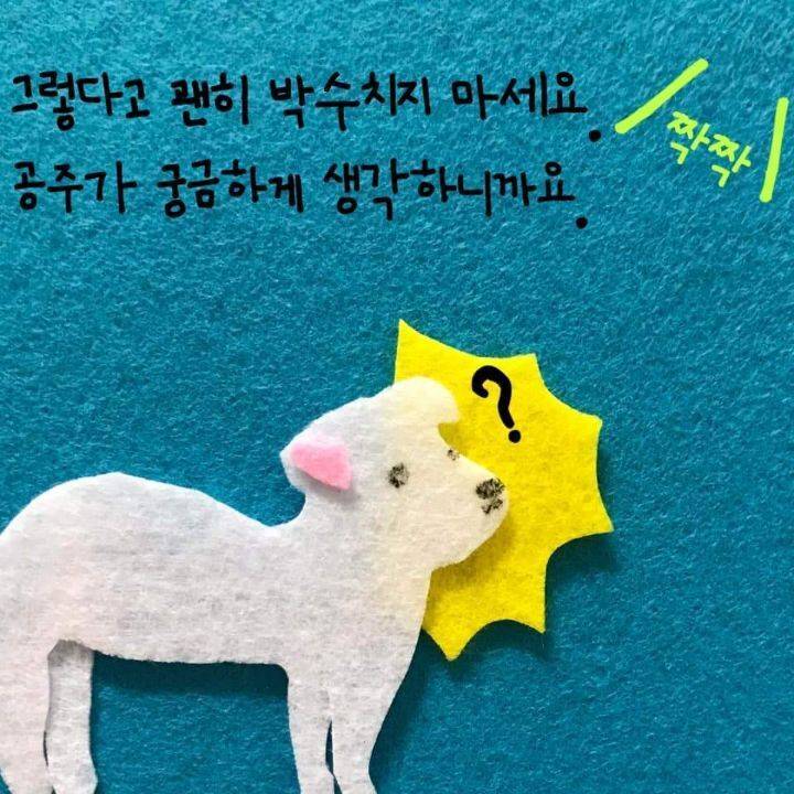 늙은 강아지 돌보는 법에 대한 아빠의 편지 | 인스티즈