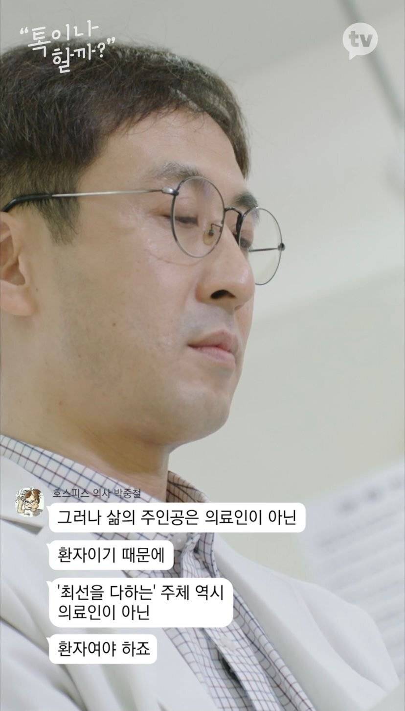 김이나와 죽음에 대해 이야기하는 죽음 실무자들 | 인스티즈