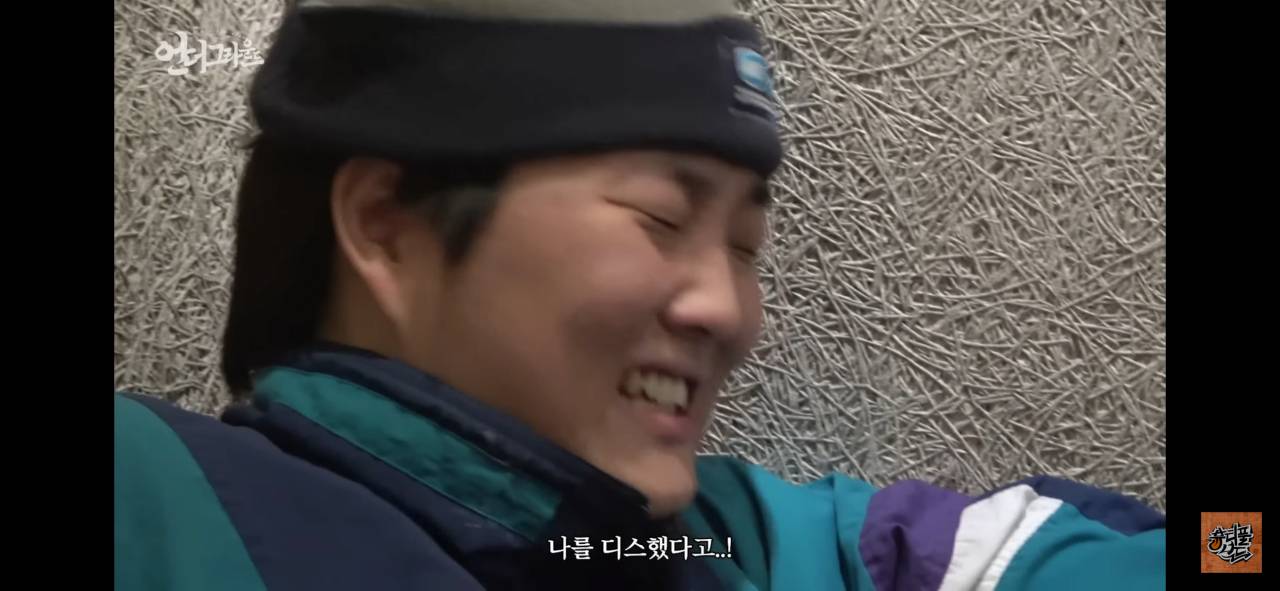 뷰티풀너드 이센스 디스 반응 | 인스티즈