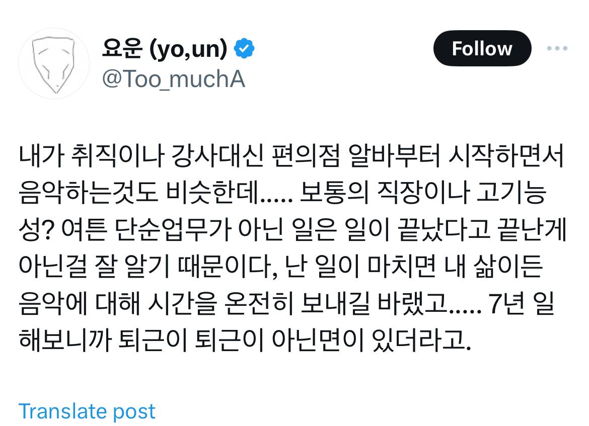 요즘엔 그냥 커리어 다 버리고 맥도날드 입사해서 아무 생각 없이 햄버거 만들고 싶음.twt | 인스티즈