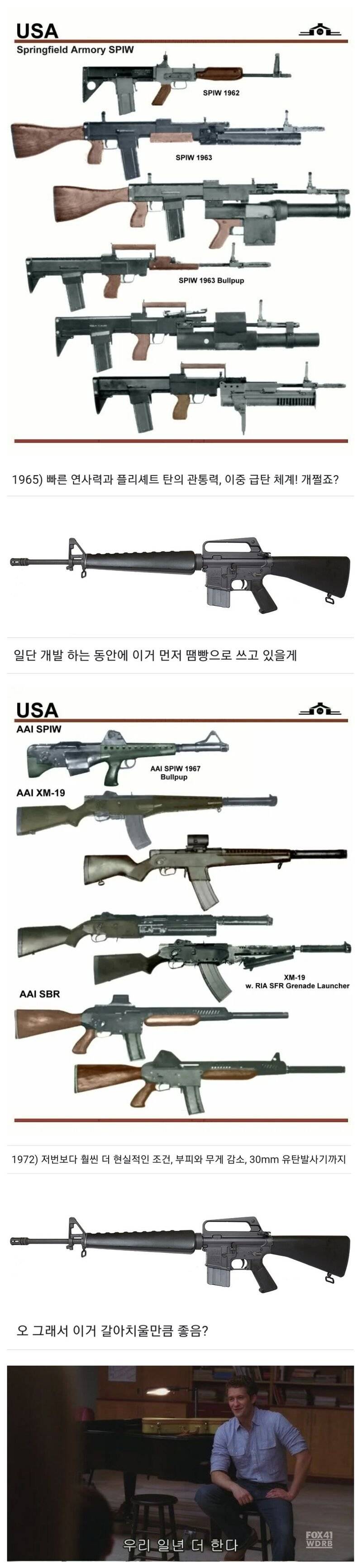 미국에서 진행하는 총기사업의 특징 .jpg | 인스티즈