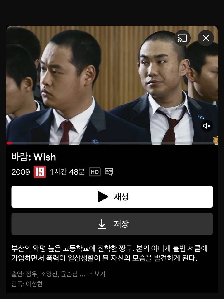 오늘 넷플릭스에 올라 온 한국영화 | 인스티즈