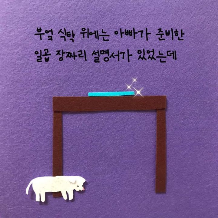 늙은 강아지 돌보는 법에 대한 아빠의 편지 | 인스티즈