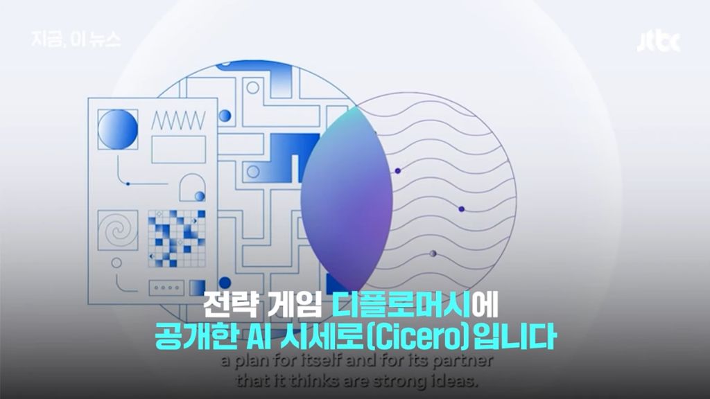 영화 도입부 보는것 같다는 AI 근황 | 인스티즈