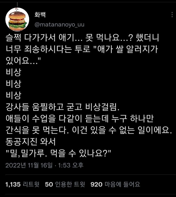 모든 삶에는 수없이 구사일생으로 목숨을 건진 흔적이 남아있다. twt | 인스티즈