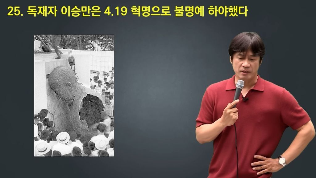 이승만 기념관을 세우면 안 되는 24가지 이유 | 인스티즈