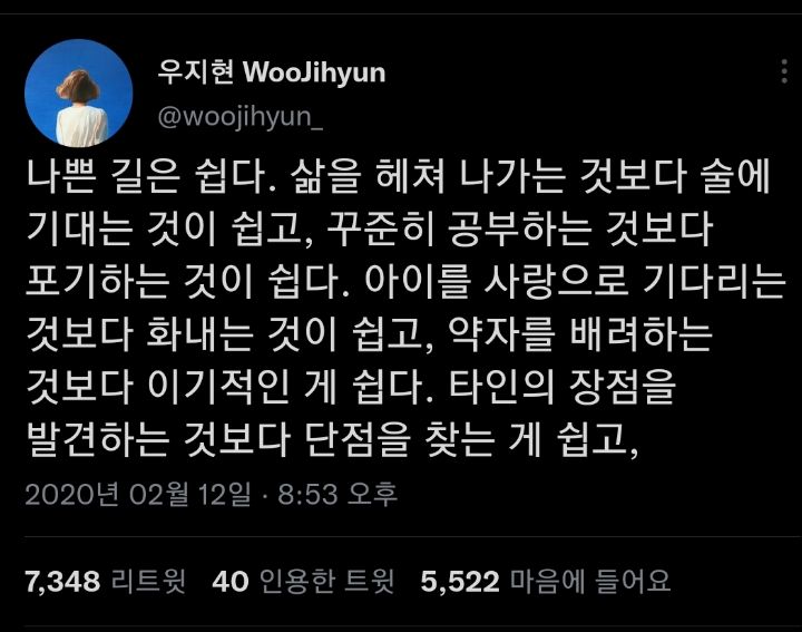 모든 삶에는 수없이 구사일생으로 목숨을 건진 흔적이 남아있다. twt | 인스티즈