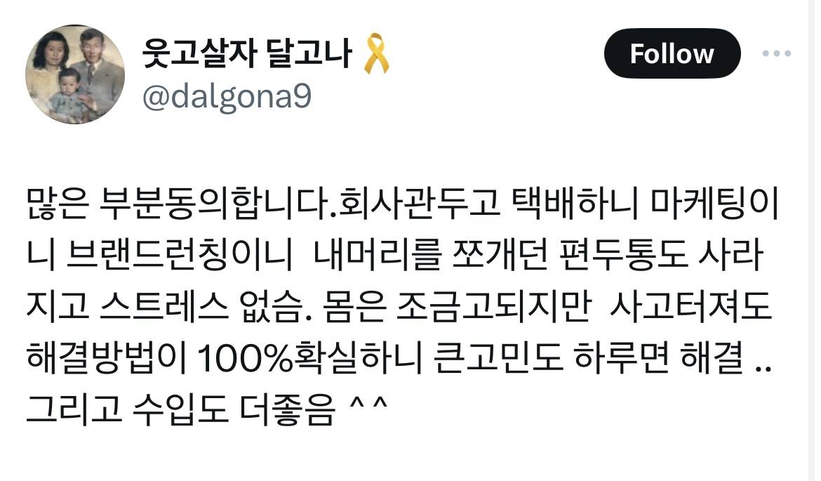 요즘엔 그냥 커리어 다 버리고 맥도날드 입사해서 아무 생각 없이 햄버거 만들고 싶음.twt | 인스티즈