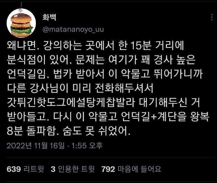 모든 삶에는 수없이 구사일생으로 목숨을 건진 흔적이 남아있다. twt | 인스티즈